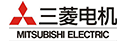 三菱